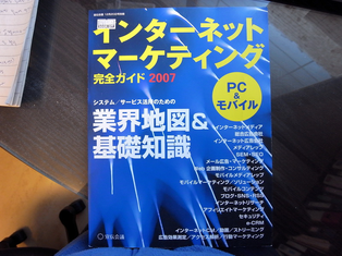 일어전공_일본취직활동