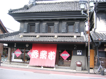 일어전공_카와고에_03