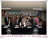 일어전공_오오이타대학_방문_03