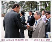 일어전공_오오이타대학_방문_04